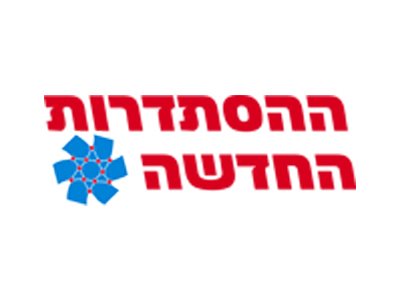 הסתדרות העובדים הכללית החדשה 